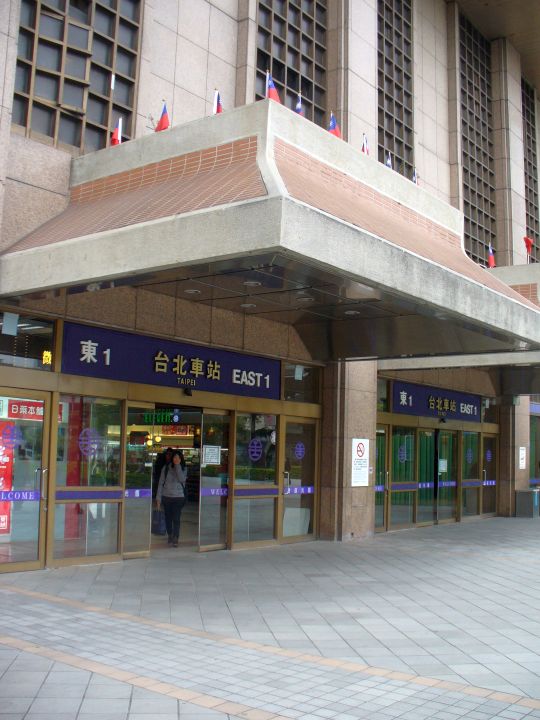 台北駅３