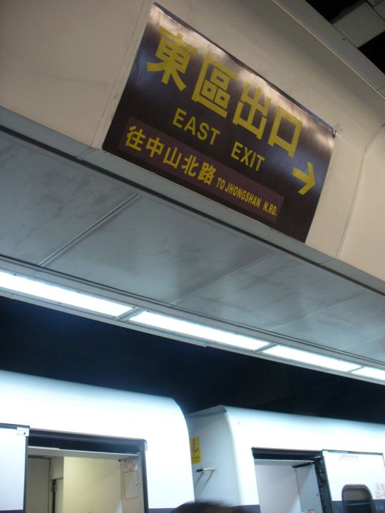 台北駅５
